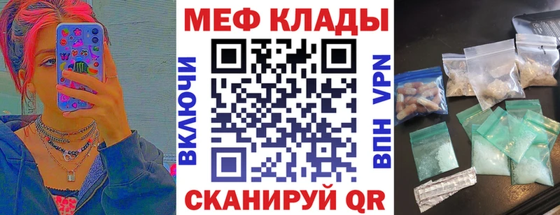 Купить наркотики сайты Шенкурск Галлюциногенные грибы A PVP гидра tor ГАШИШ КОКАИН Бошки Шишки