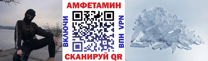 Амфетамин Розовый  Шенкурск 