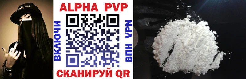 гидра tor  Шенкурск  Alfa_PVP Crystall  купить закладку 