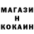 МЕТАДОН кристалл Notorious TBG