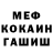 МЕТАДОН мёд Vsevolod Kudryavcev