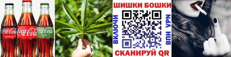 Печенье с ТГК конопля  Шенкурск 