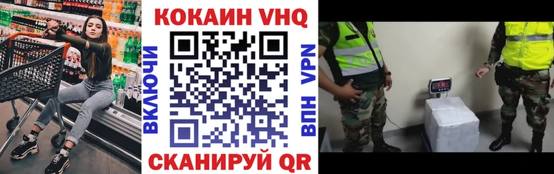 Cocaine Колумбийский  мега онион  Шенкурск  наркотики 