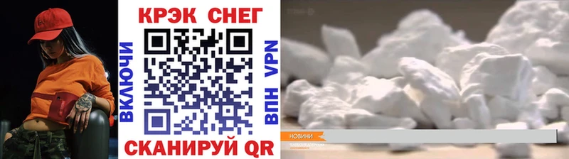 Cocaine Колумбийский Шенкурск
