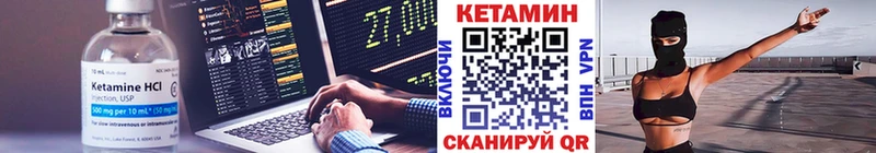 купить  цена  Шенкурск  mega   Кетамин VHQ 