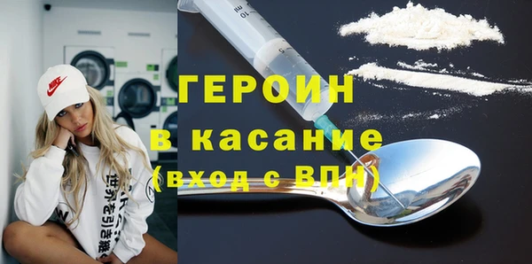 mix Абинск