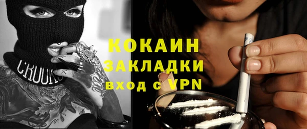 экстази Абаза