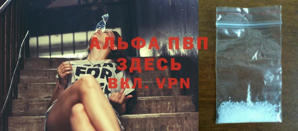 экстази Абаза