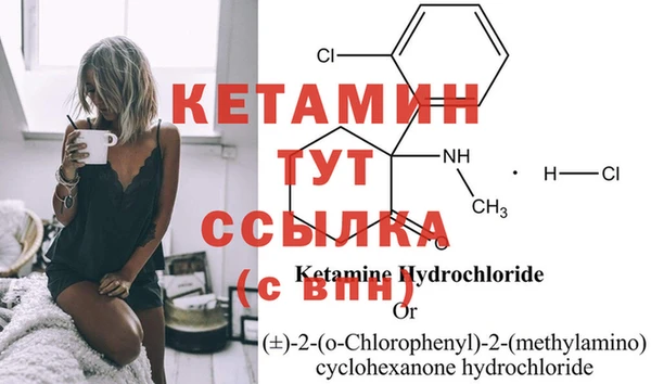 экстази Наволоки
