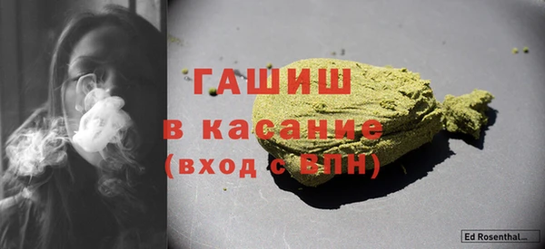 молекула духа Абдулино