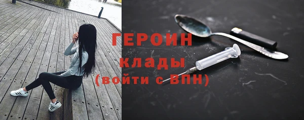 молекула духа Абдулино