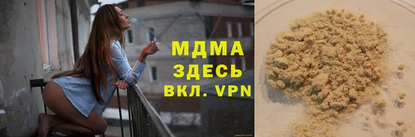 экстази Абаза