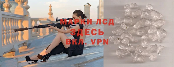 экстази Абаза