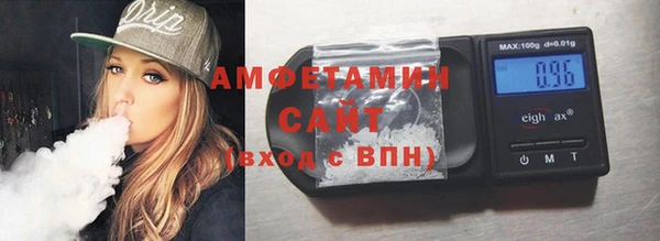 экстази Абаза