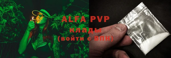 экстази Абаза