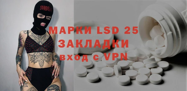 mix Абинск