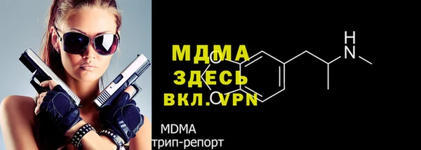 mdma Навашино