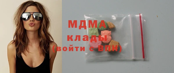 молекула духа Абдулино