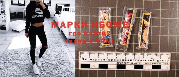 молекула духа Абдулино
