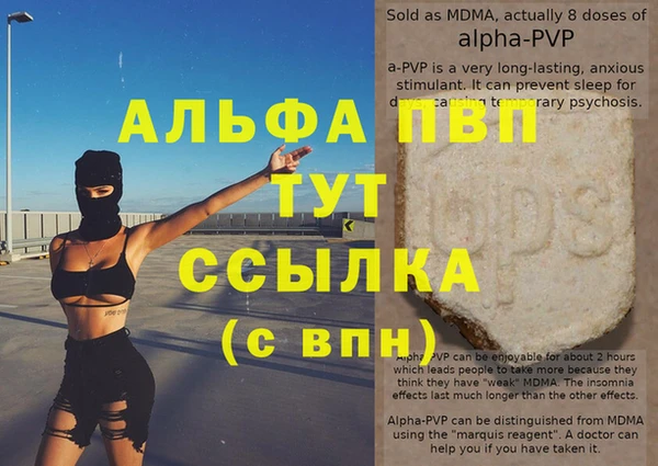 молекула духа Абдулино