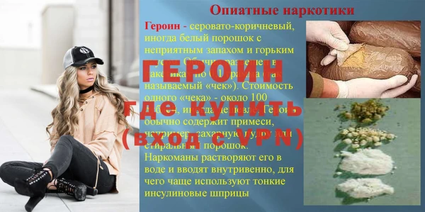 экстази Абаза