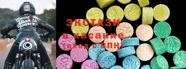экстази Наволоки