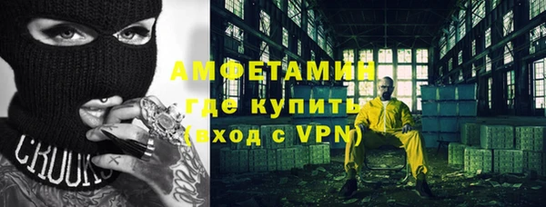 mix Абинск