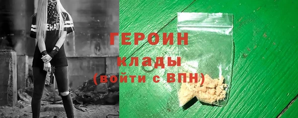 молекула духа Абдулино