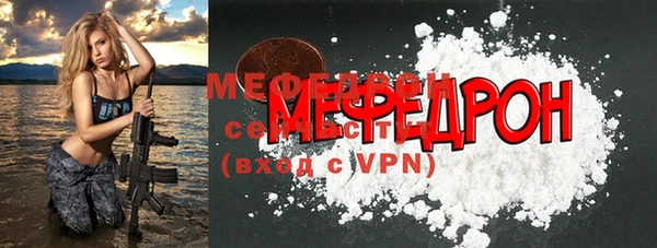 молекула духа Абдулино