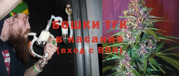 молекула духа Абдулино