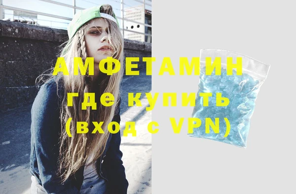 молекула духа Абдулино