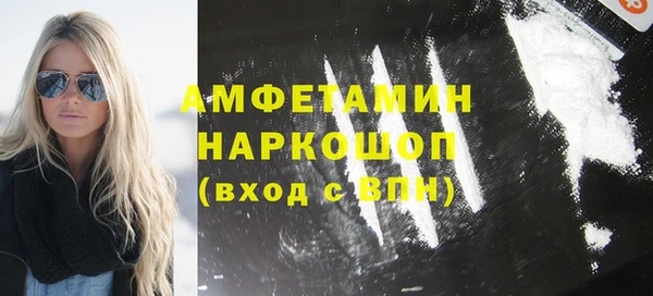 молекула духа Абдулино