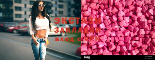 экстази Абаза