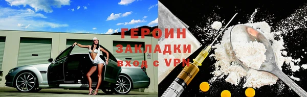 экстази Наволоки