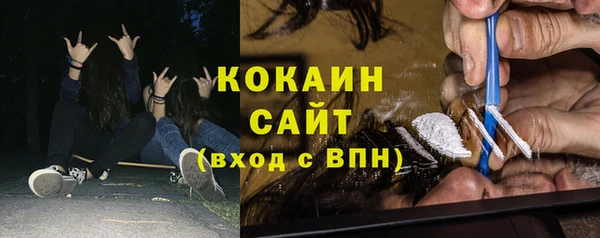 молекула духа Абдулино