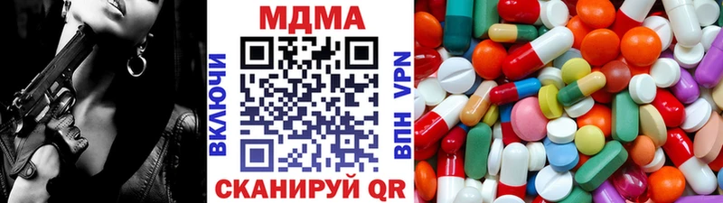 ссылка на мегу вход  продажа наркотиков  Шенкурск  MDMA VHQ 