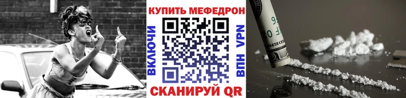 МЕФ мяу мяу  магазин  наркотиков  кракен ТОР  Шенкурск 