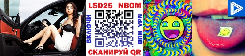 Марки NBOMe 1,5мг  гидра ссылки  Шенкурск  купить  