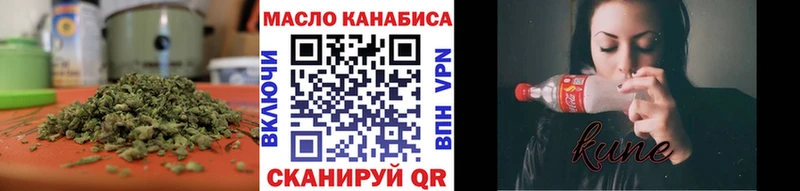 купить  сайты  Шенкурск  Дистиллят ТГК жижа 
