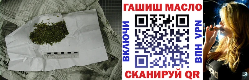 ТГК жижа Шенкурск